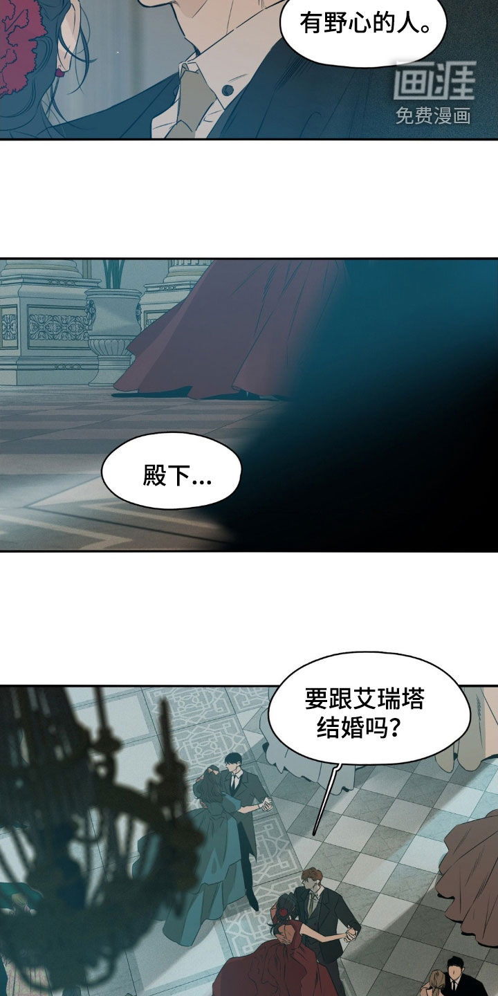 第73话5