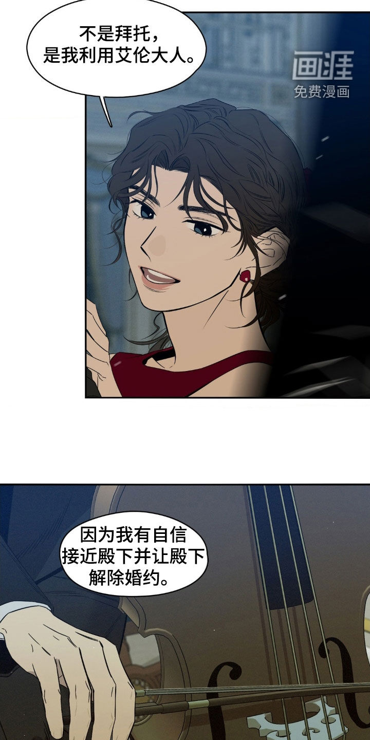 第73话13