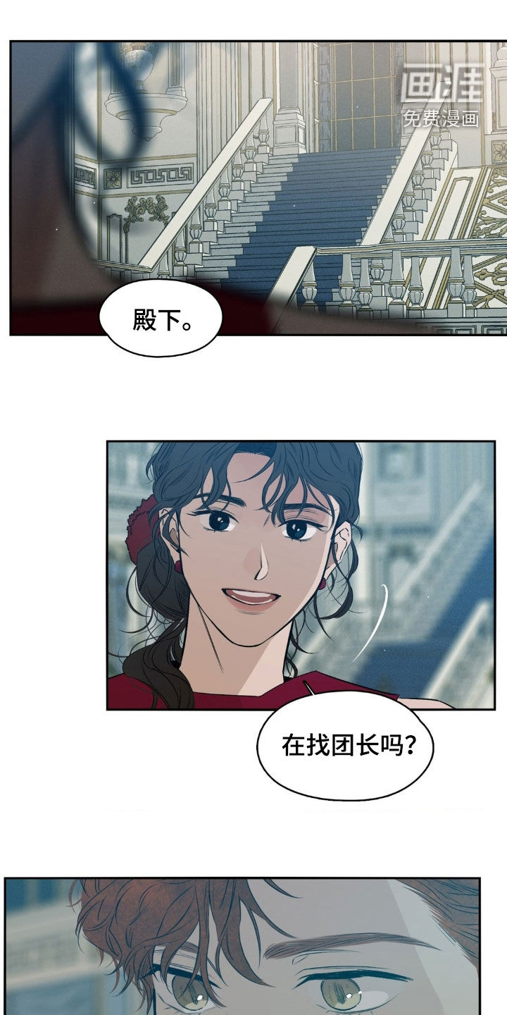 第73话2