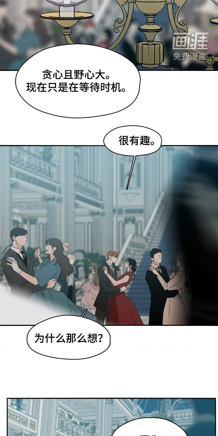 第73话8