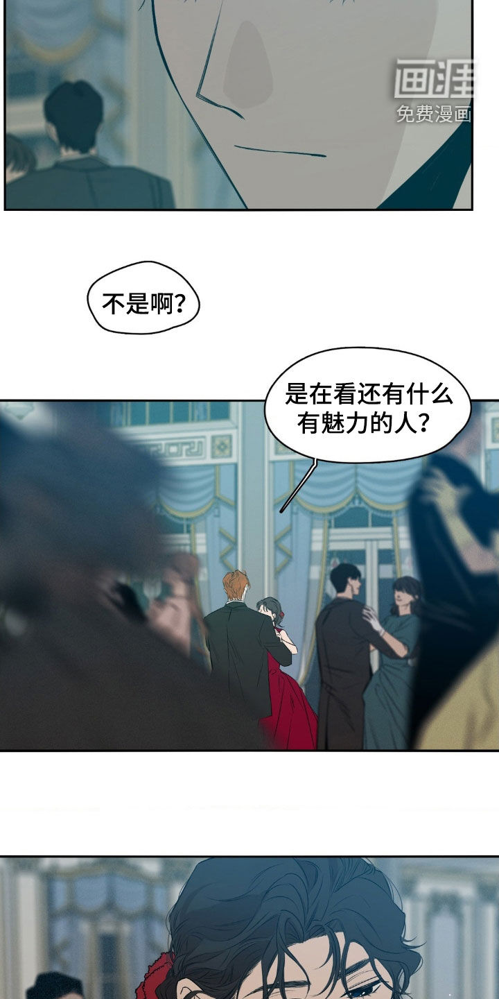 第73话3