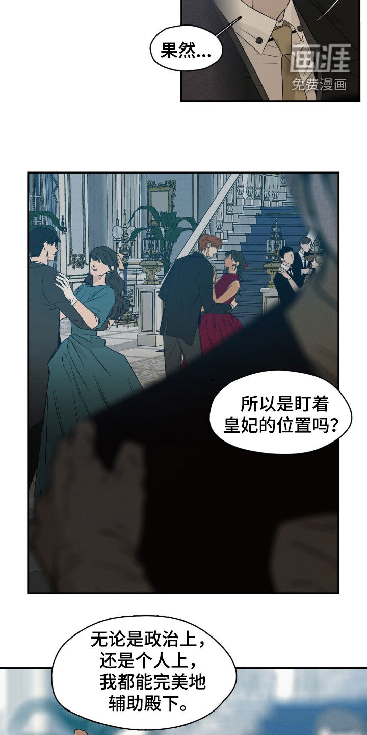 第73话10