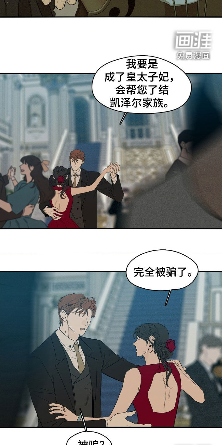 第73话14