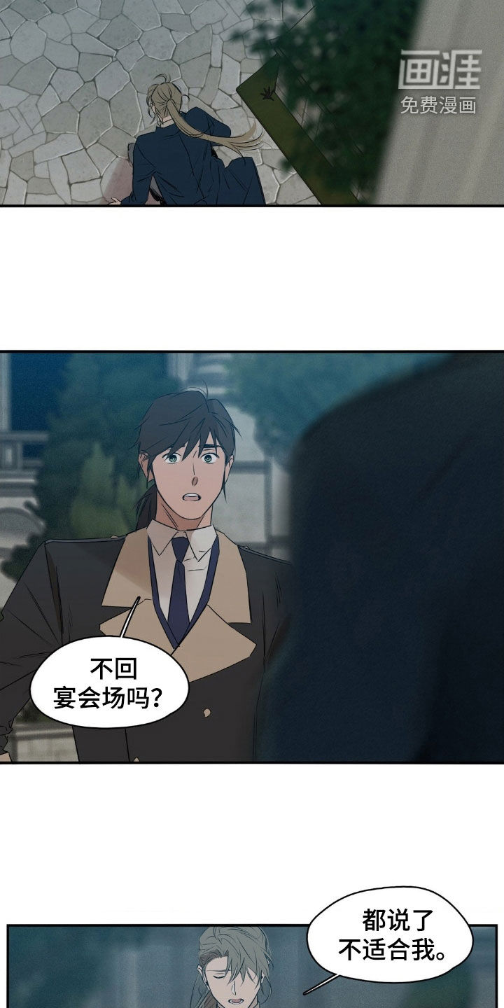 第72话5