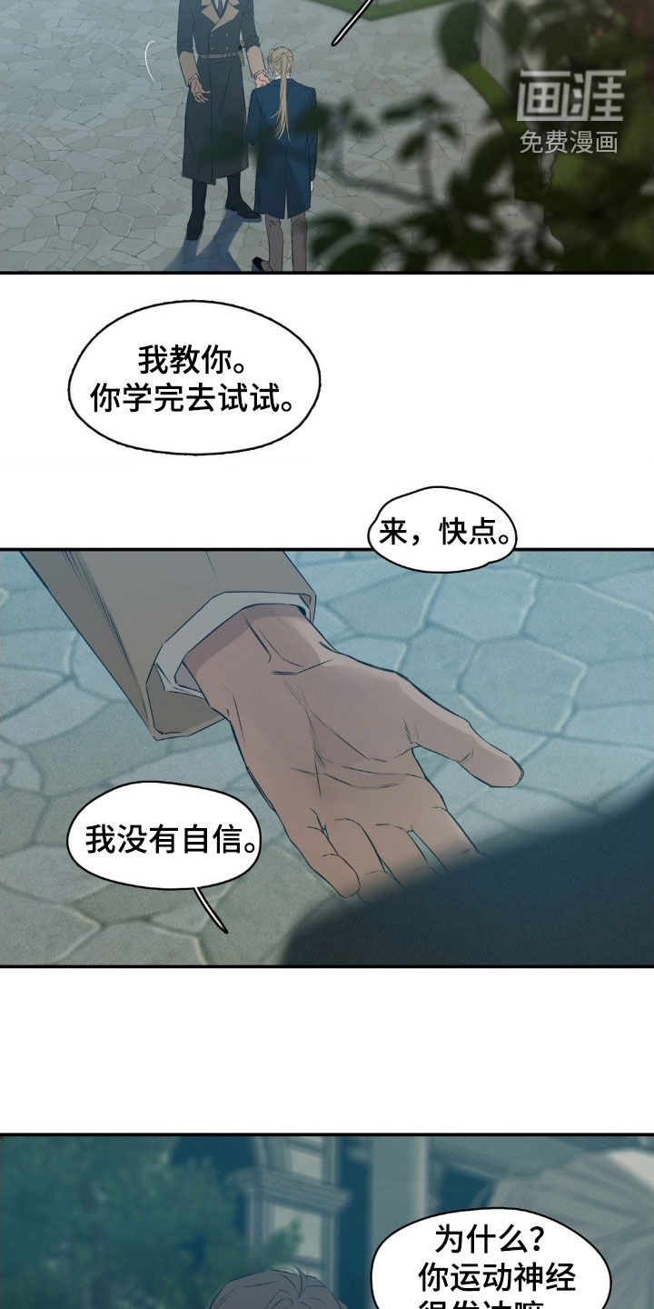 第72话14