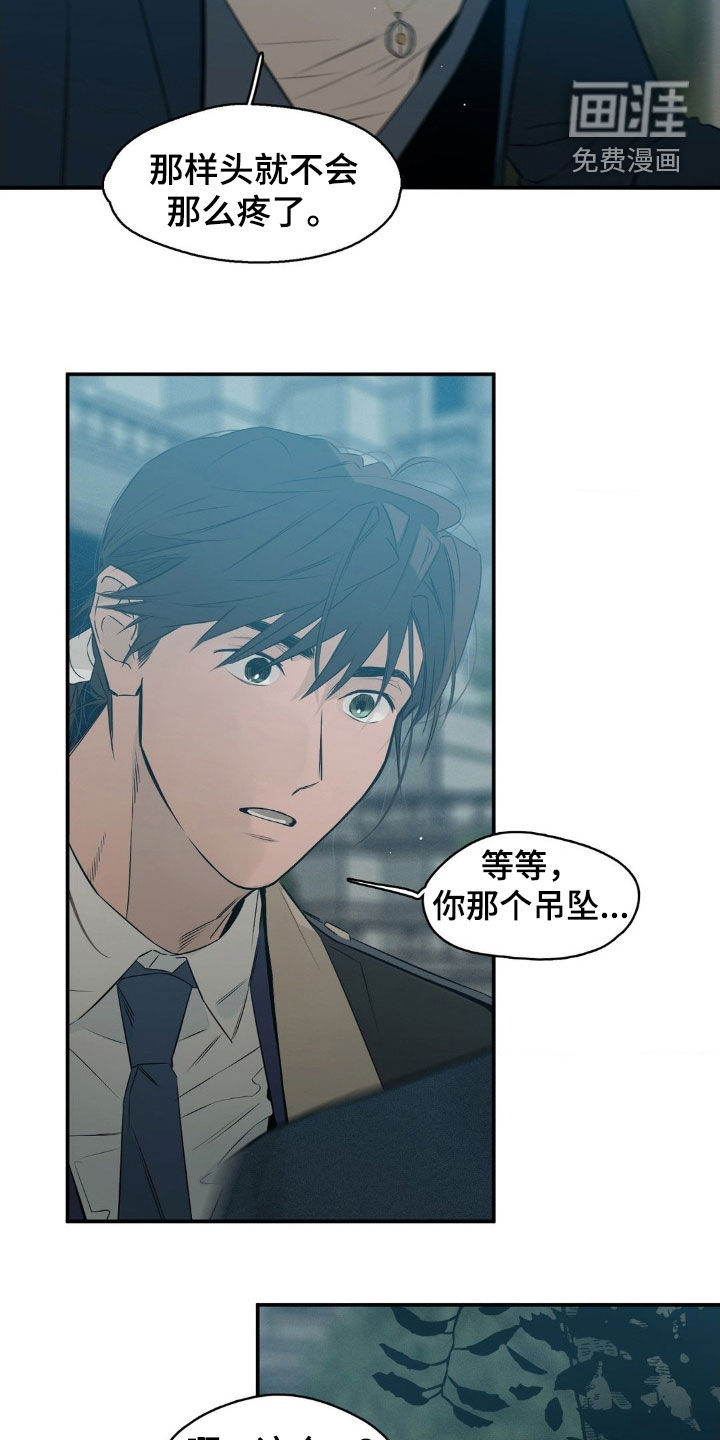 第72话7