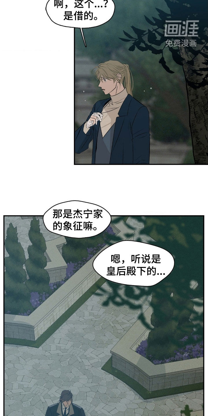 第72话8