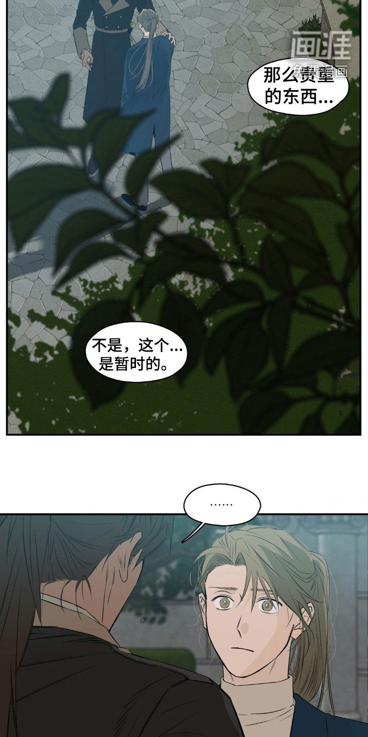 第72话9