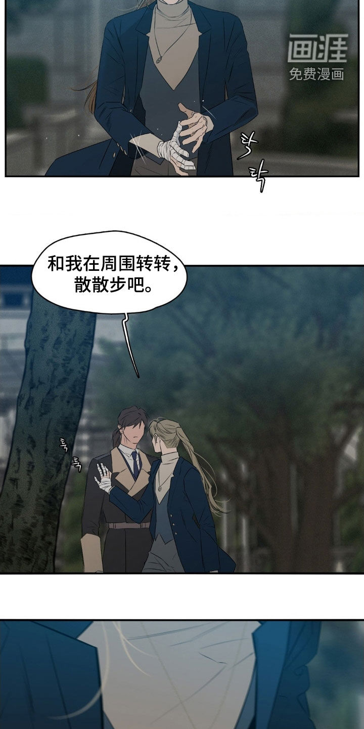 第72话6
