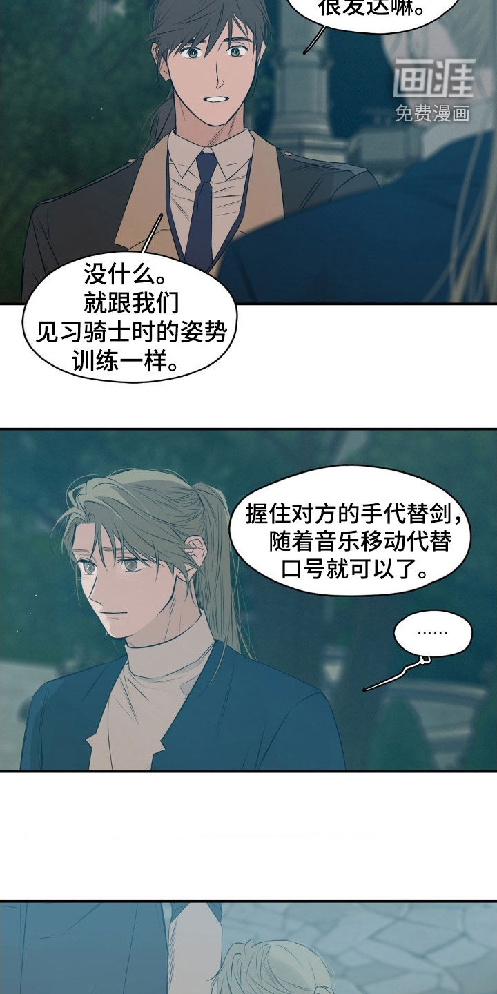 第72话15