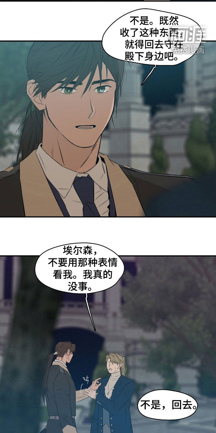 第72话10