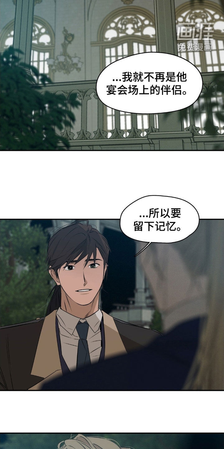 第72话12