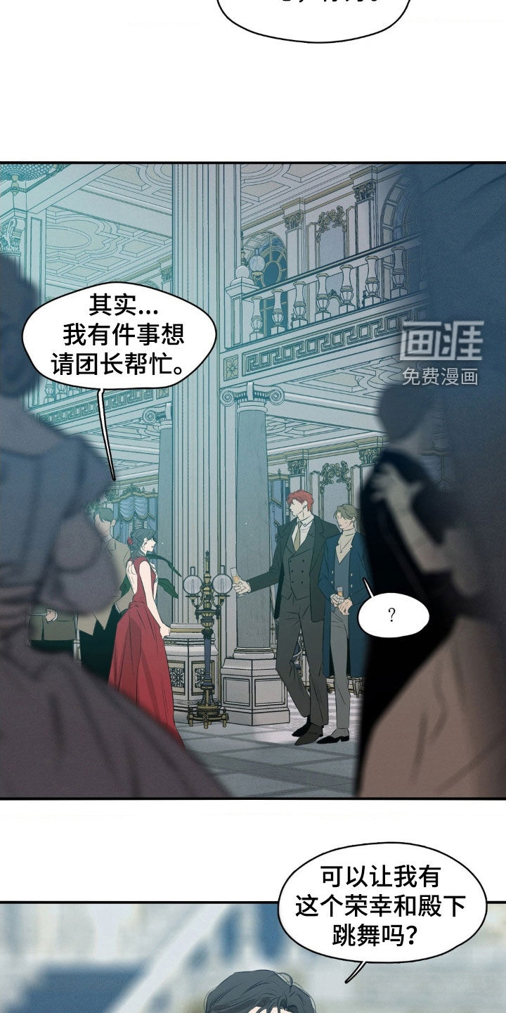 第71话3