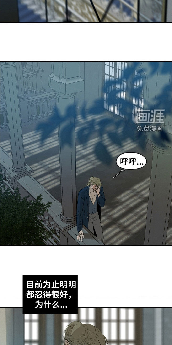 第71话16