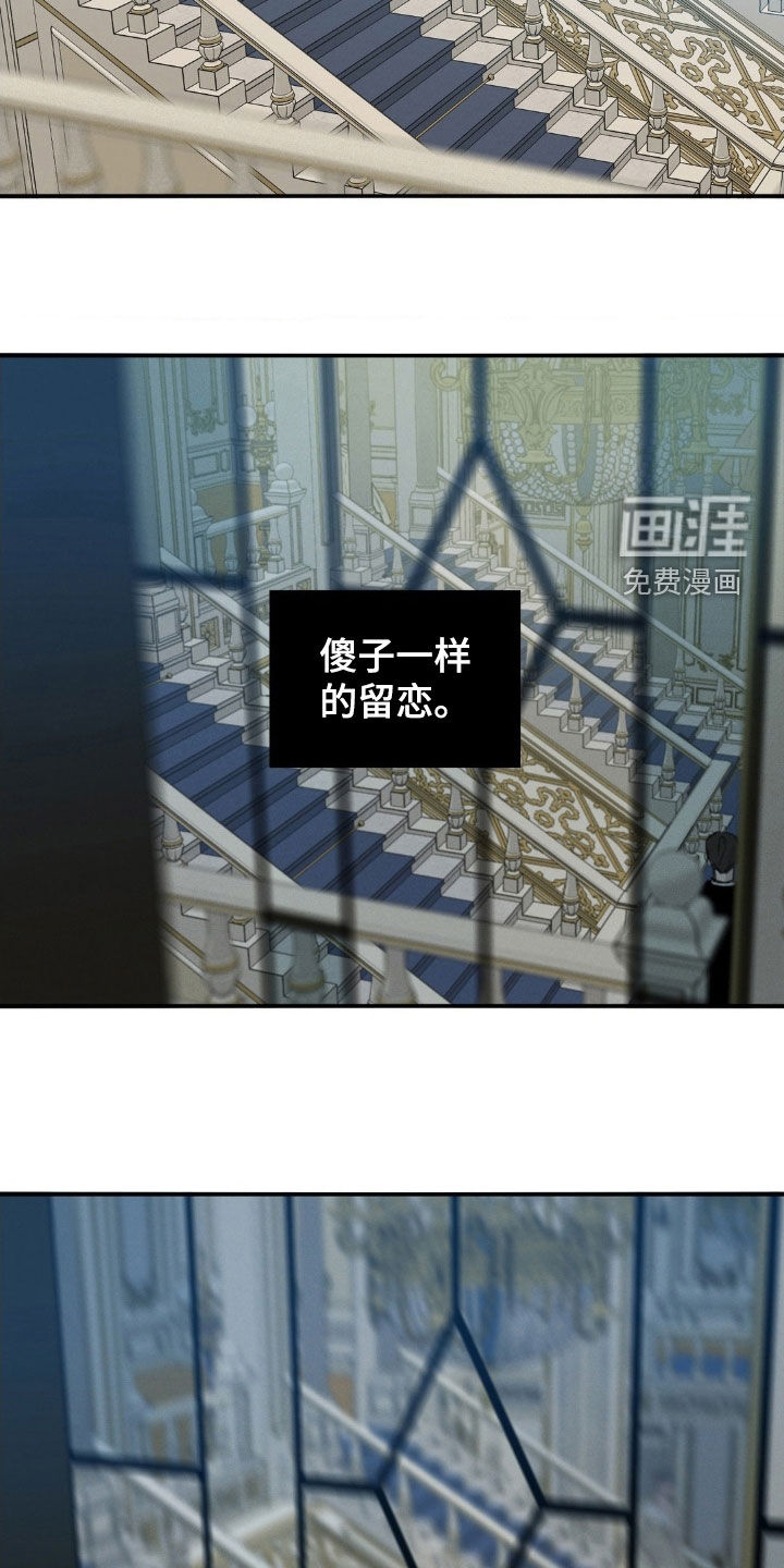 第71话15