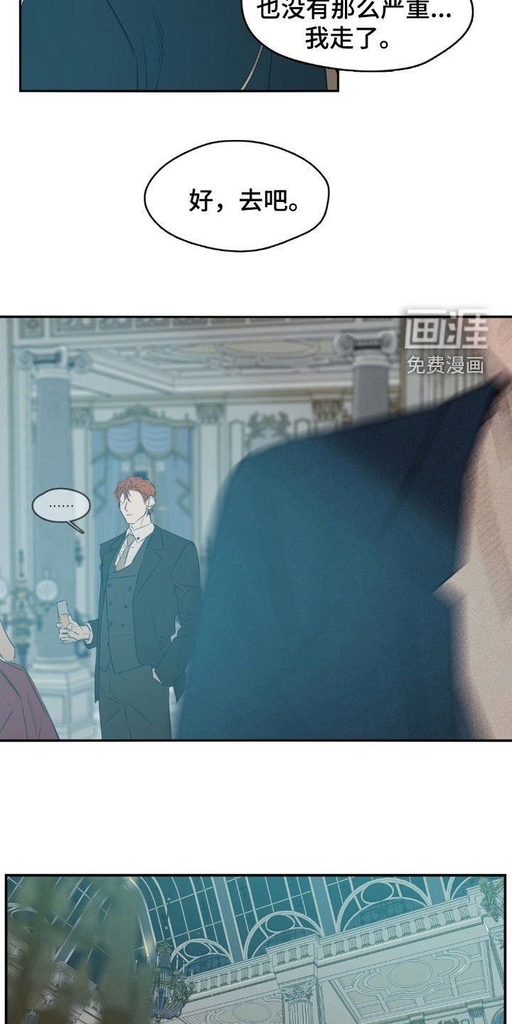 第71话8