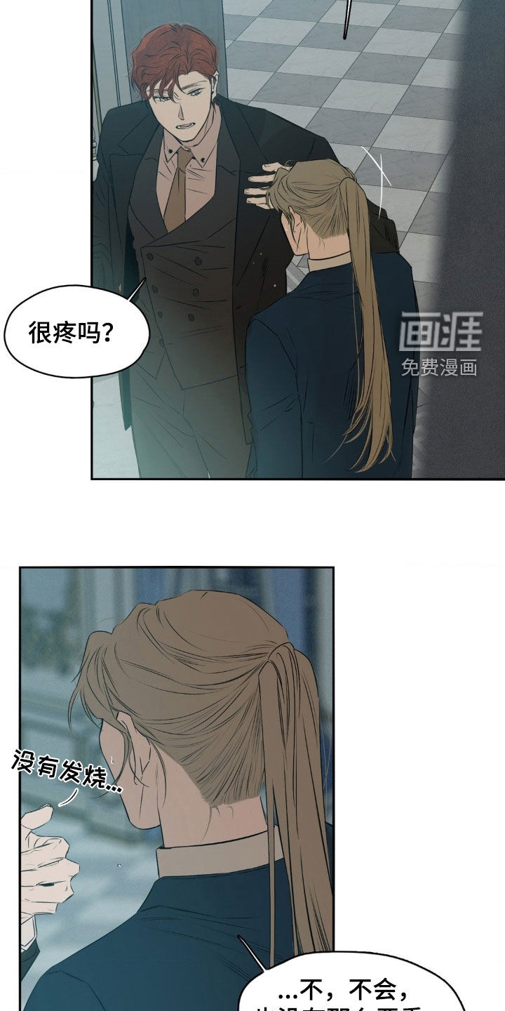 第71话7