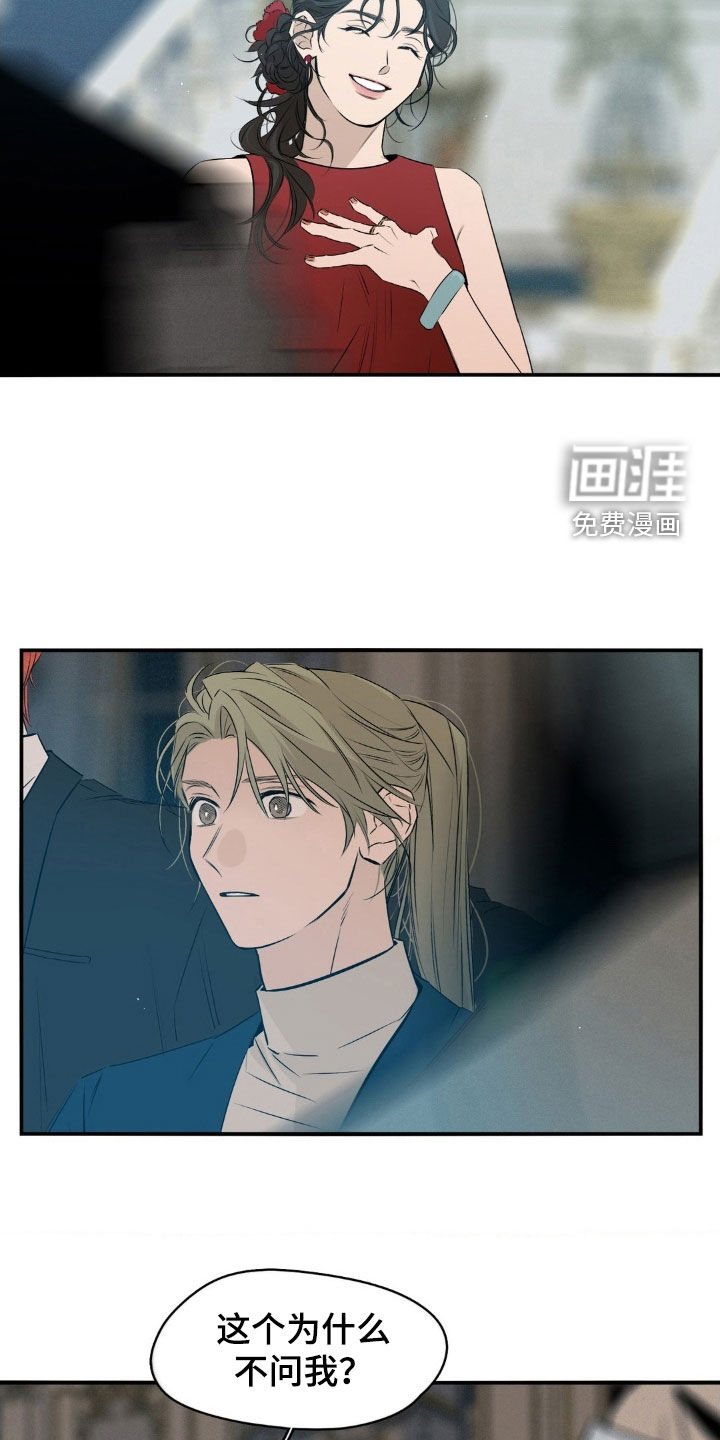 第71话4