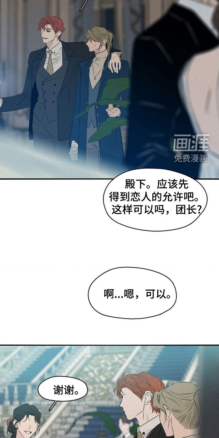 第71话5