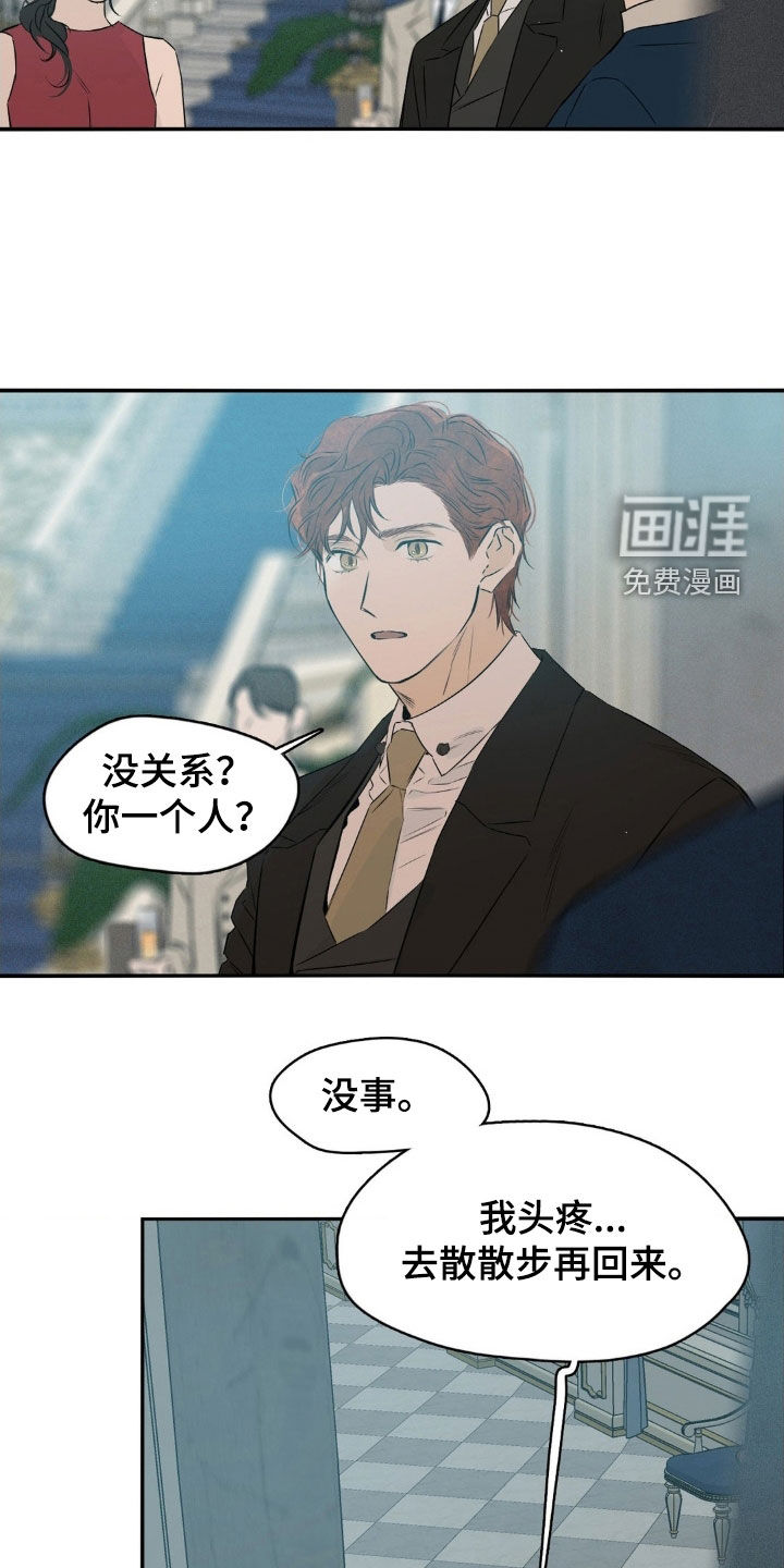 第71话6