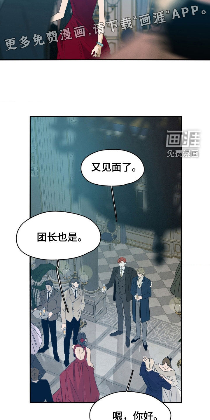 第71话2