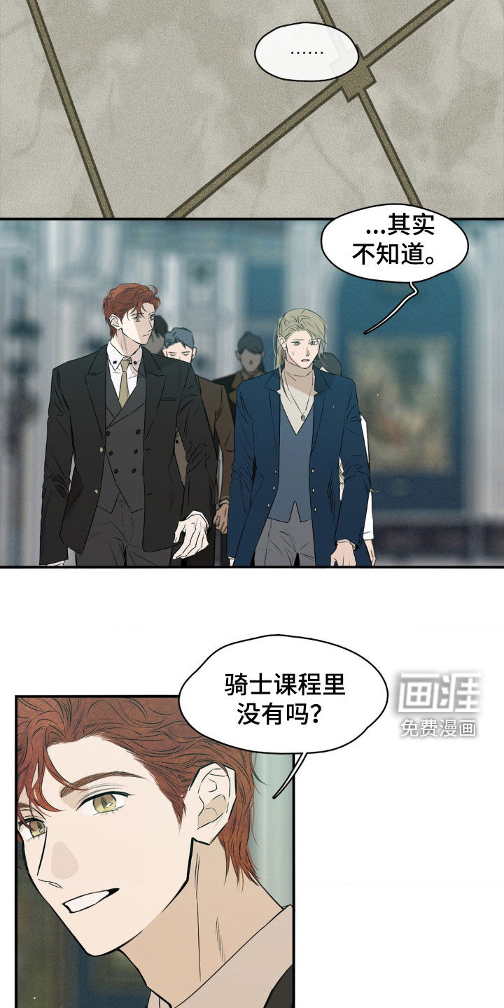 第69话3