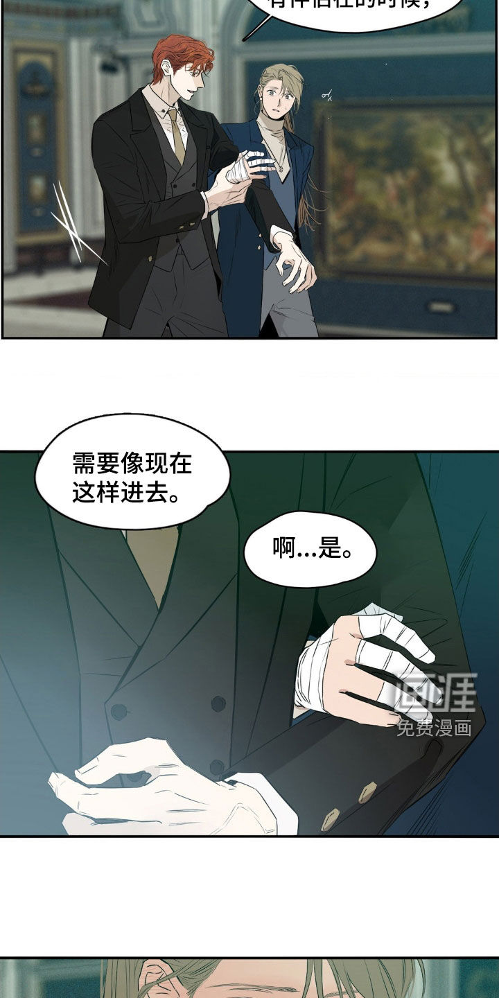 第69话5