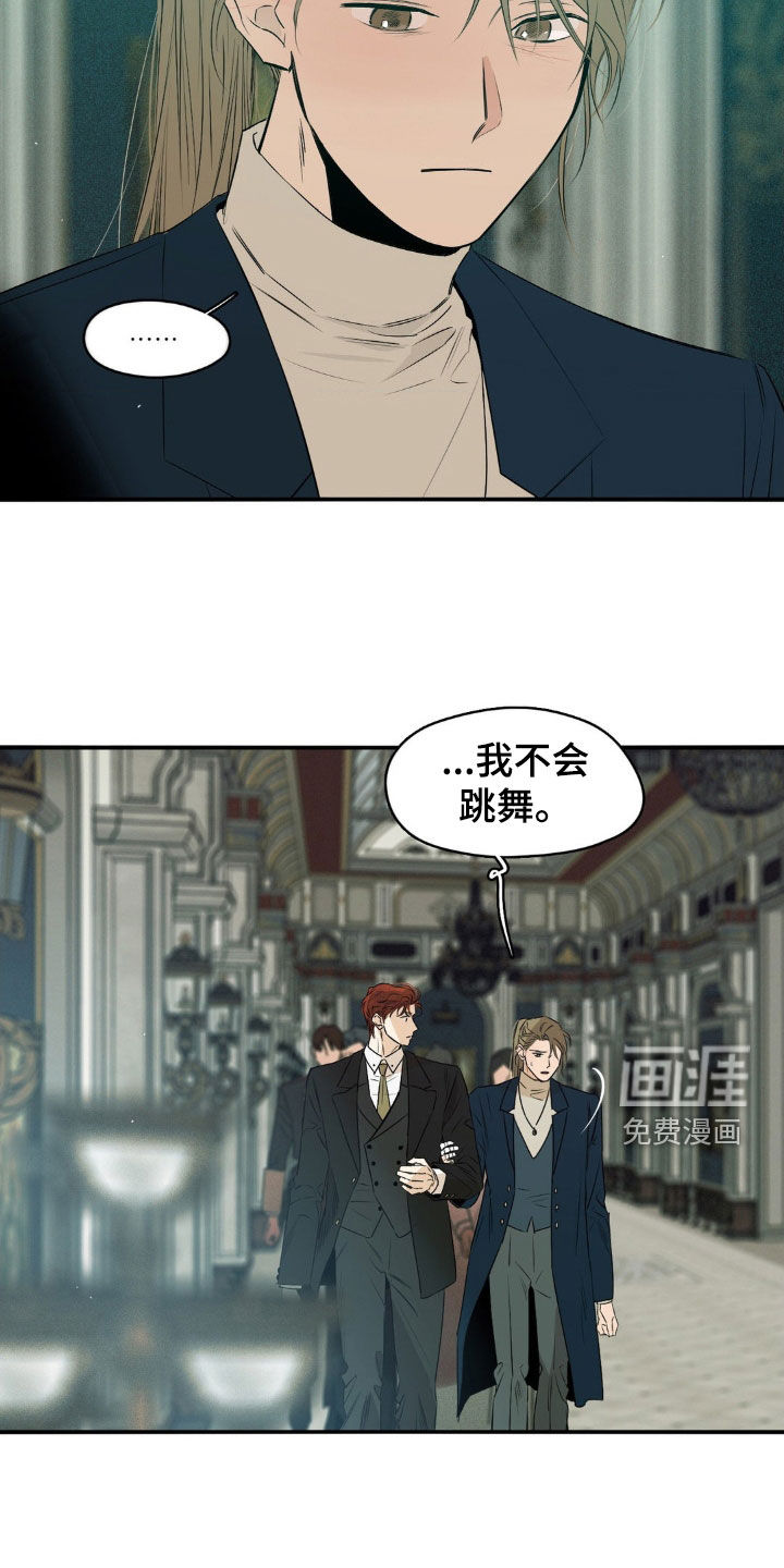第69话6