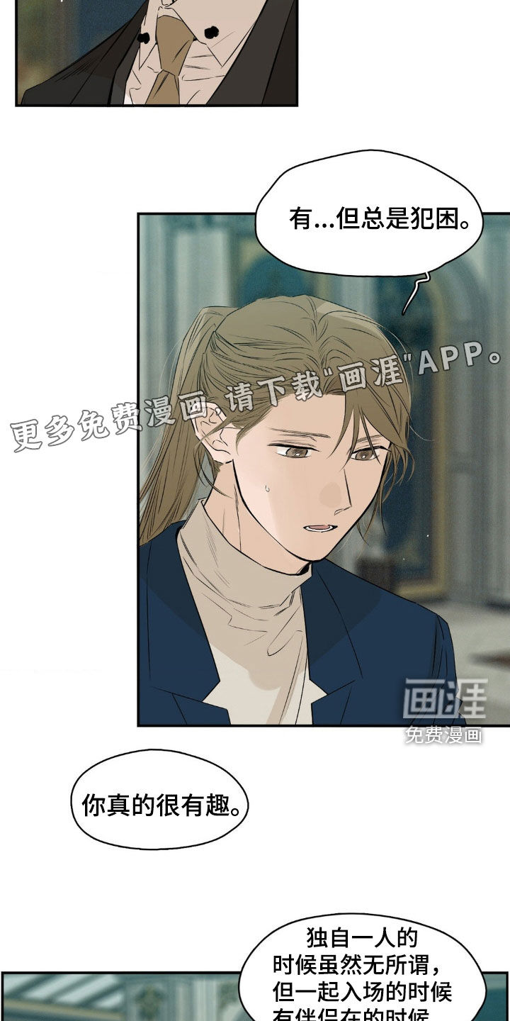 第69话4