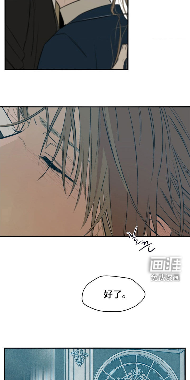 第69话15