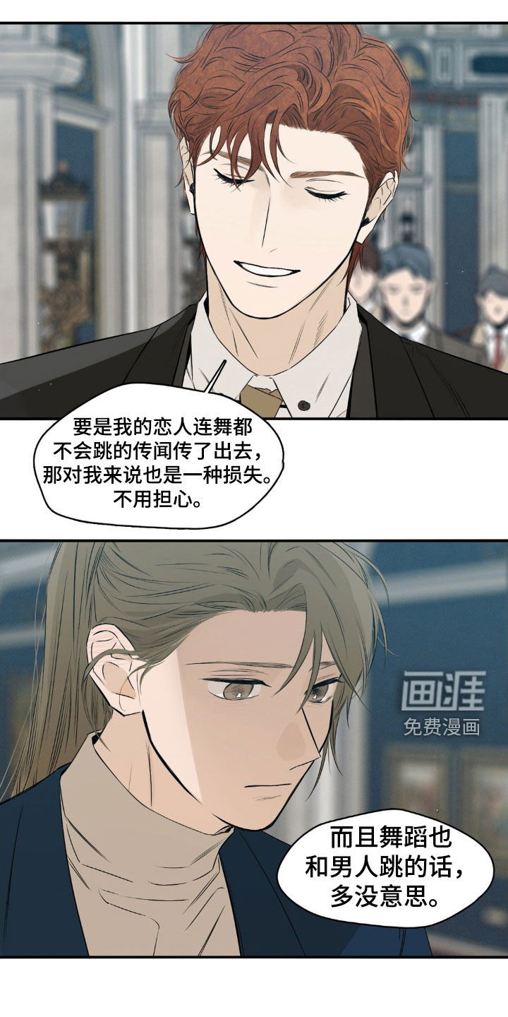 第69话7