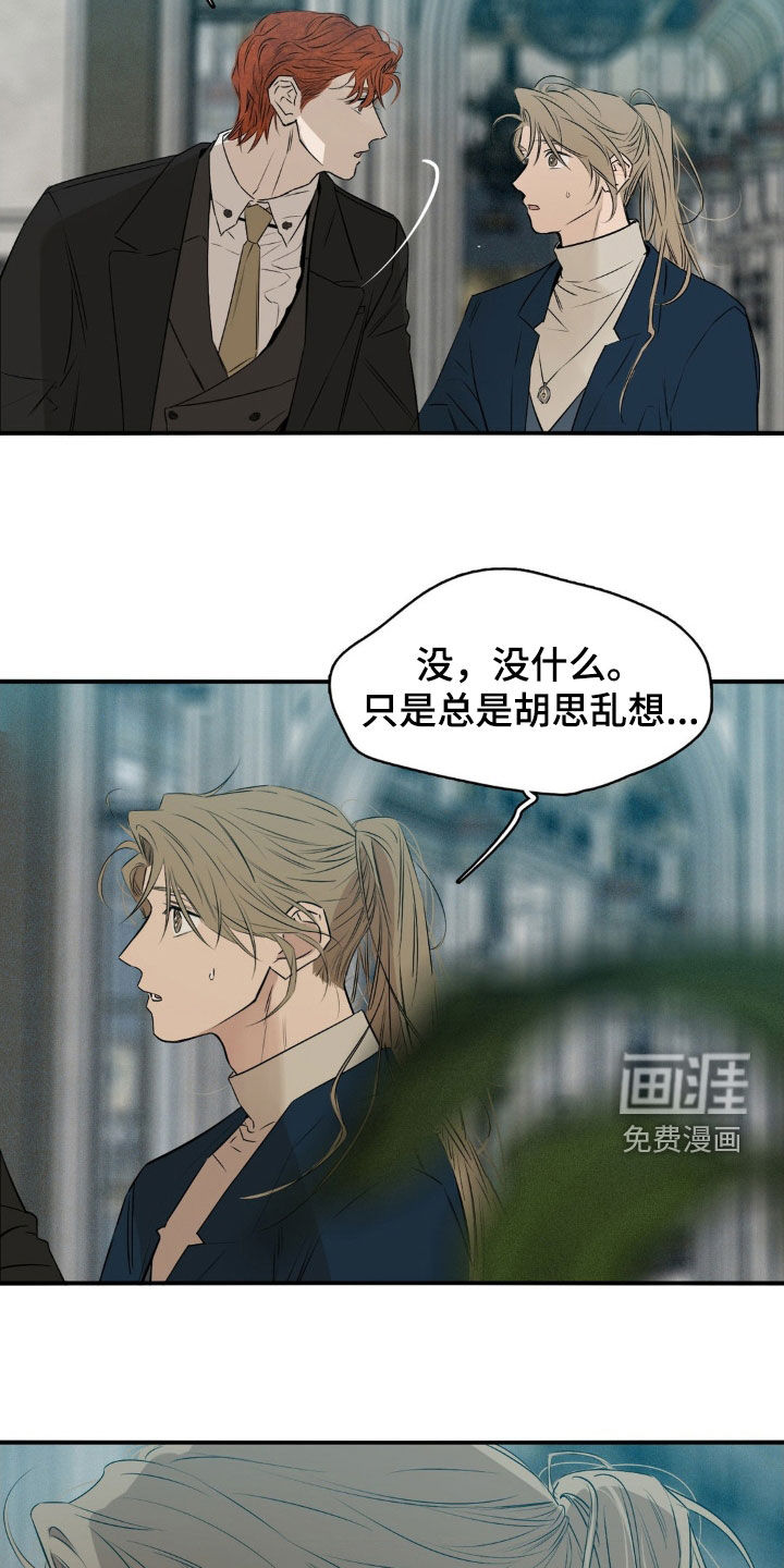 第69话12