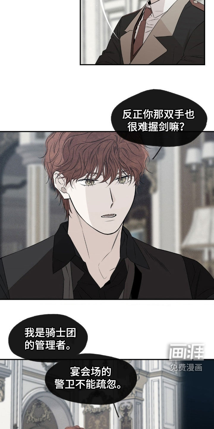第65话9