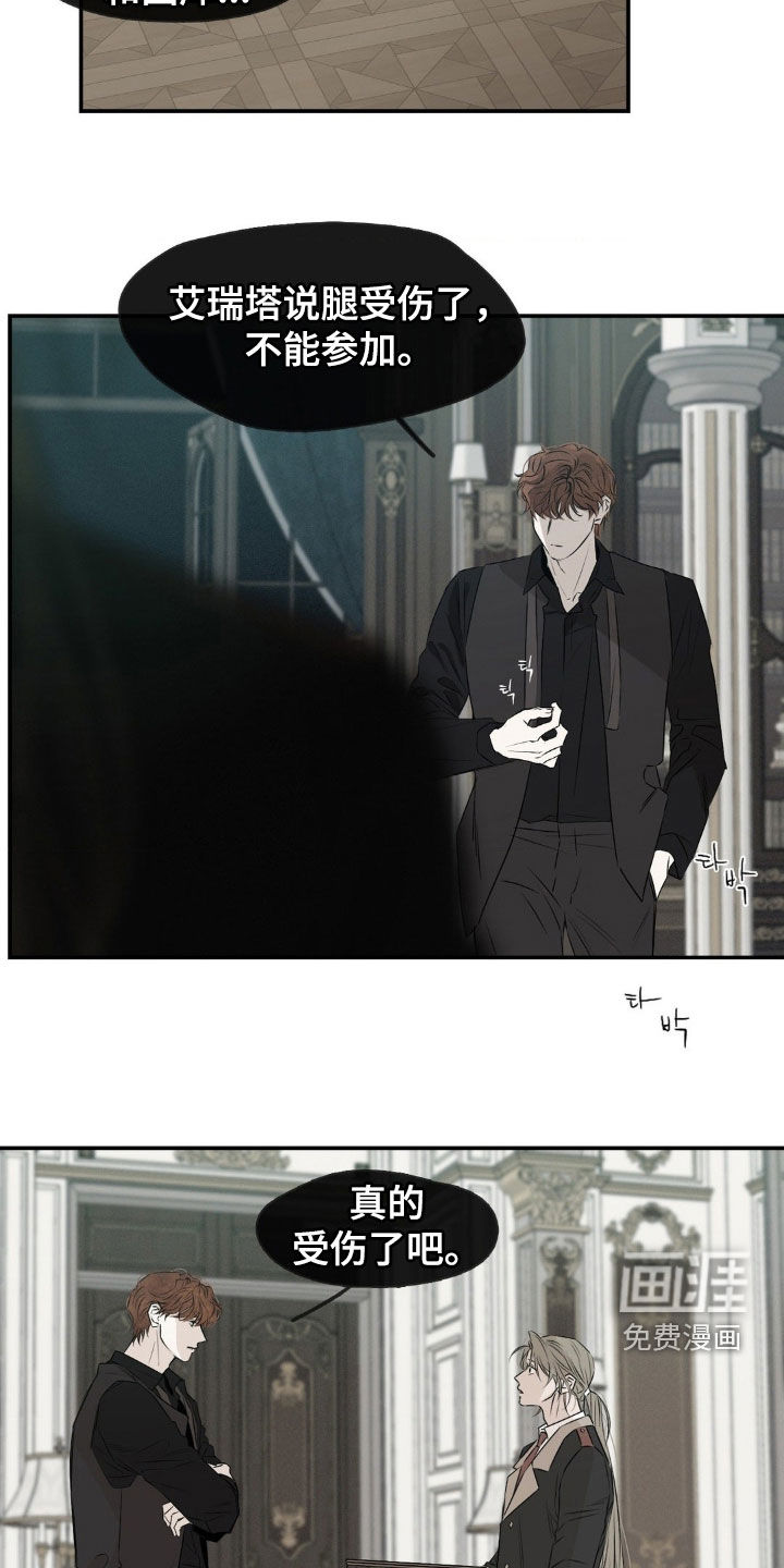 第65话7