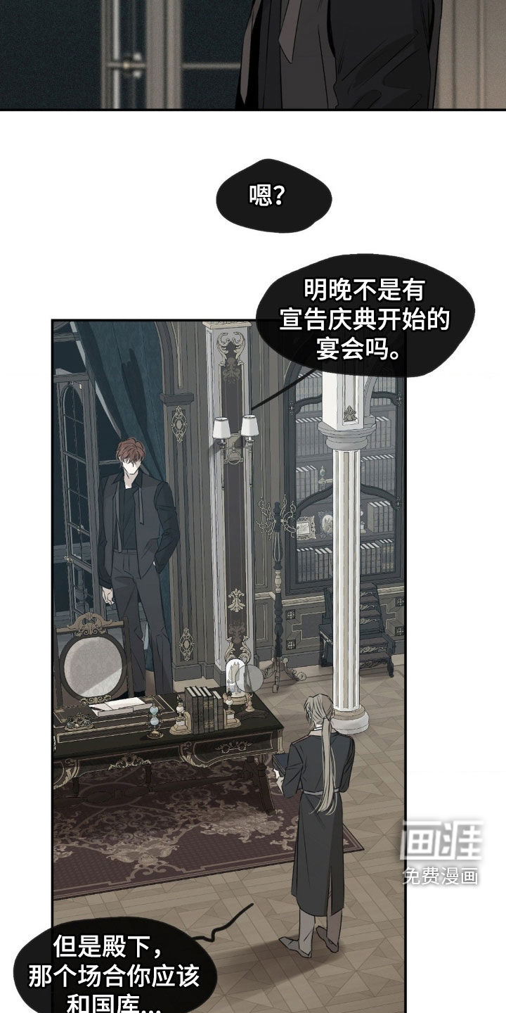 第65话6