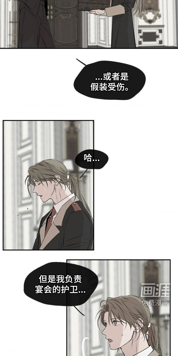 第65话8