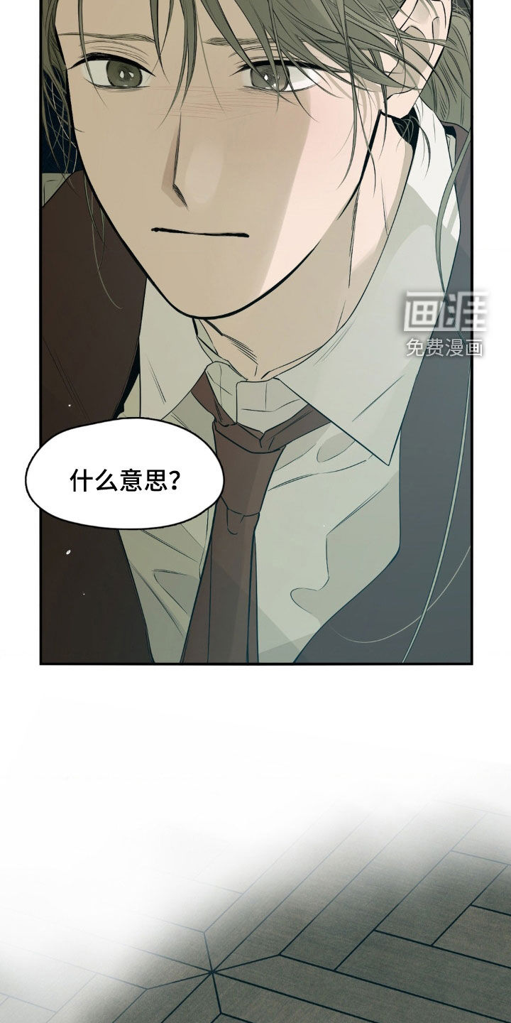 第63话6