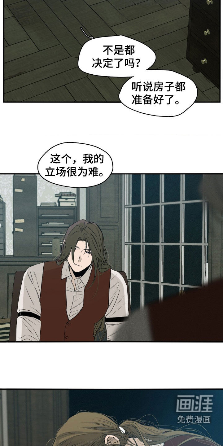 第62话10