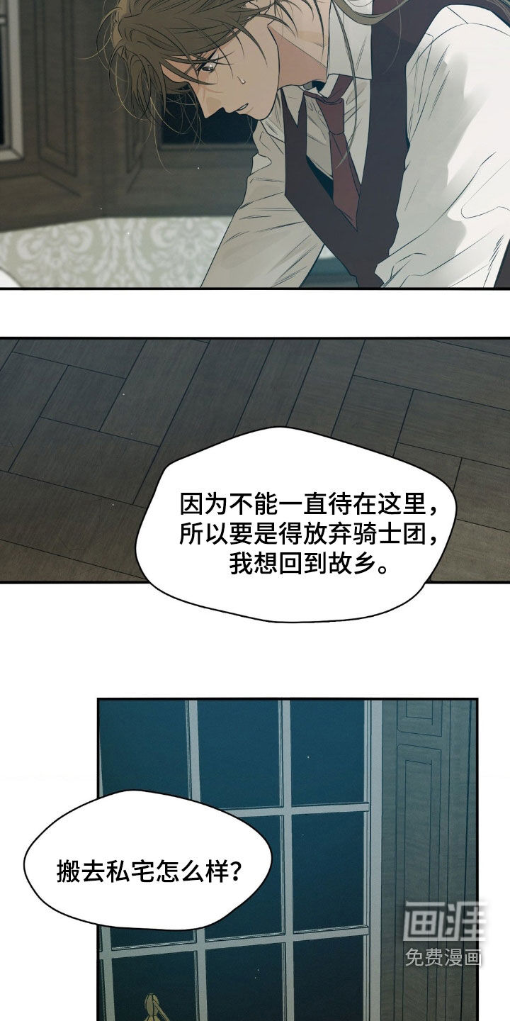 第62话11