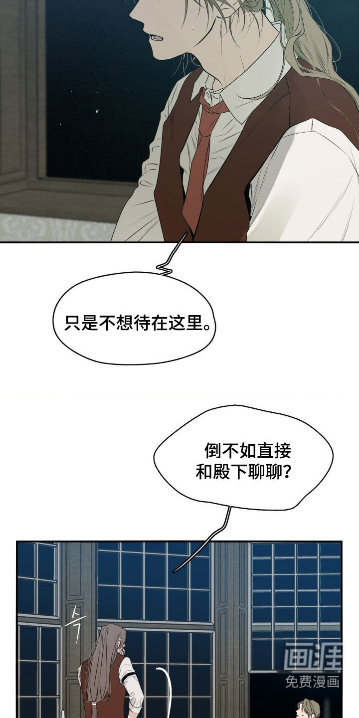 第62话13