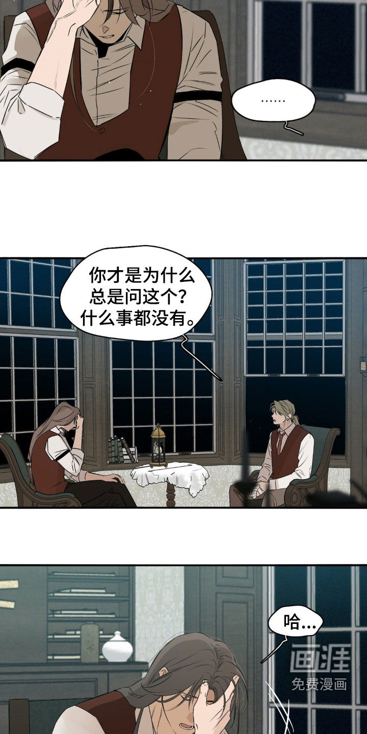 第62话7