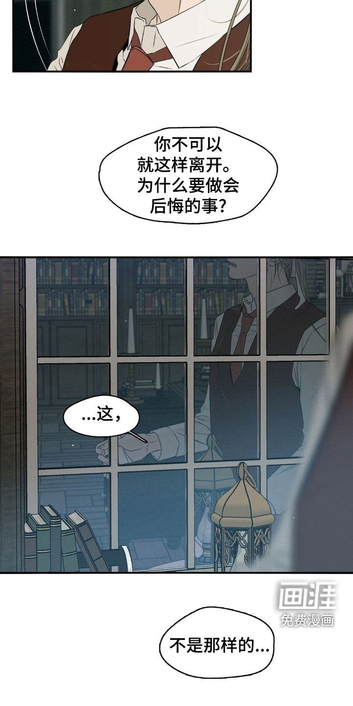 第62话16