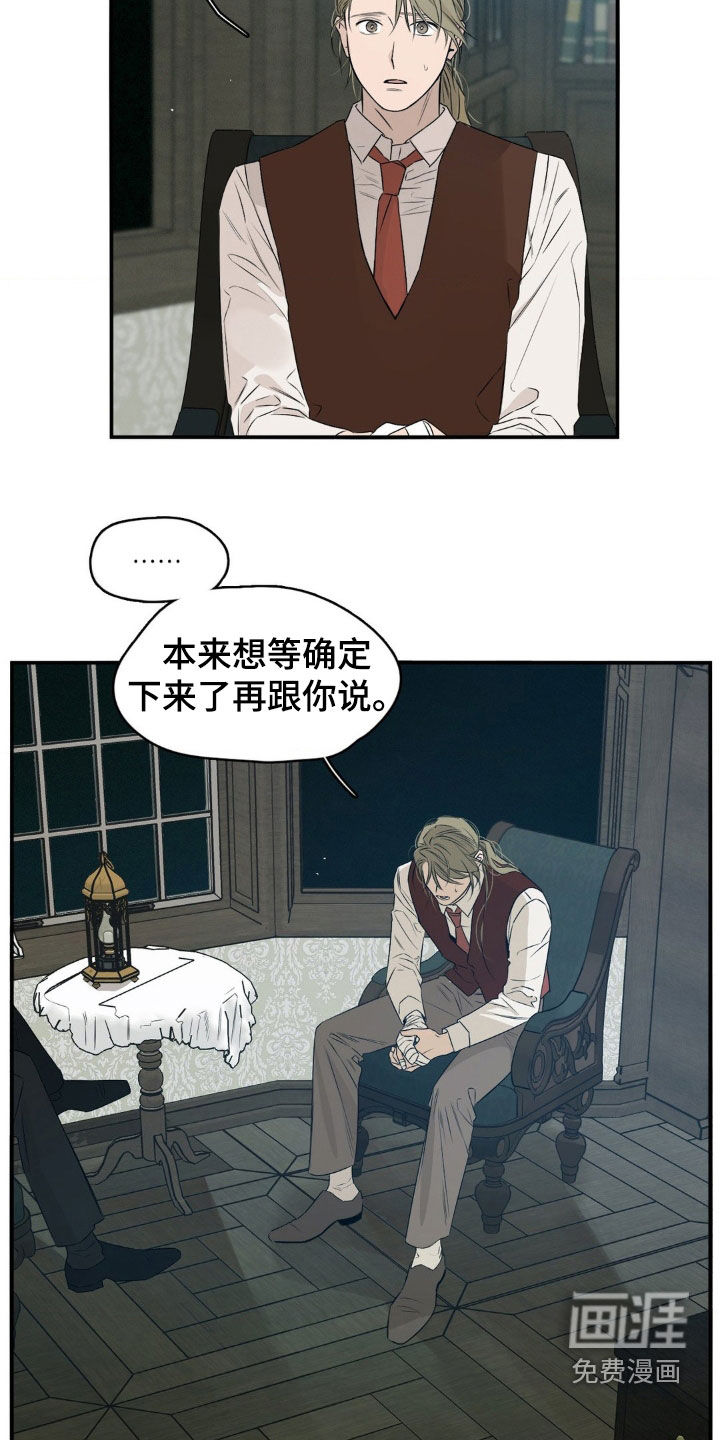 第62话9