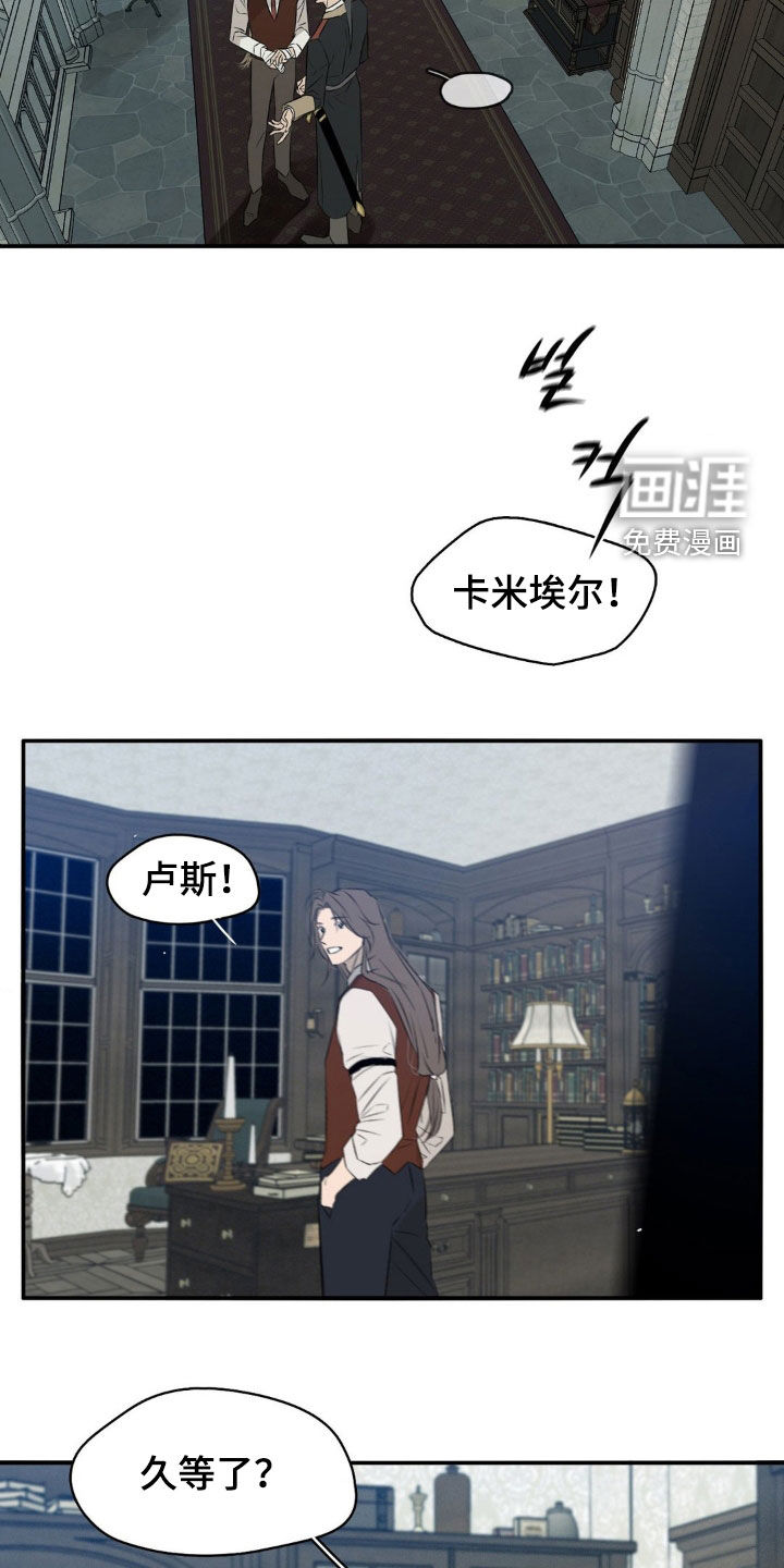 第61话8