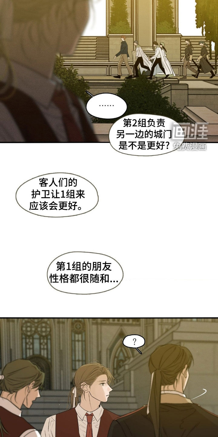第61话3
