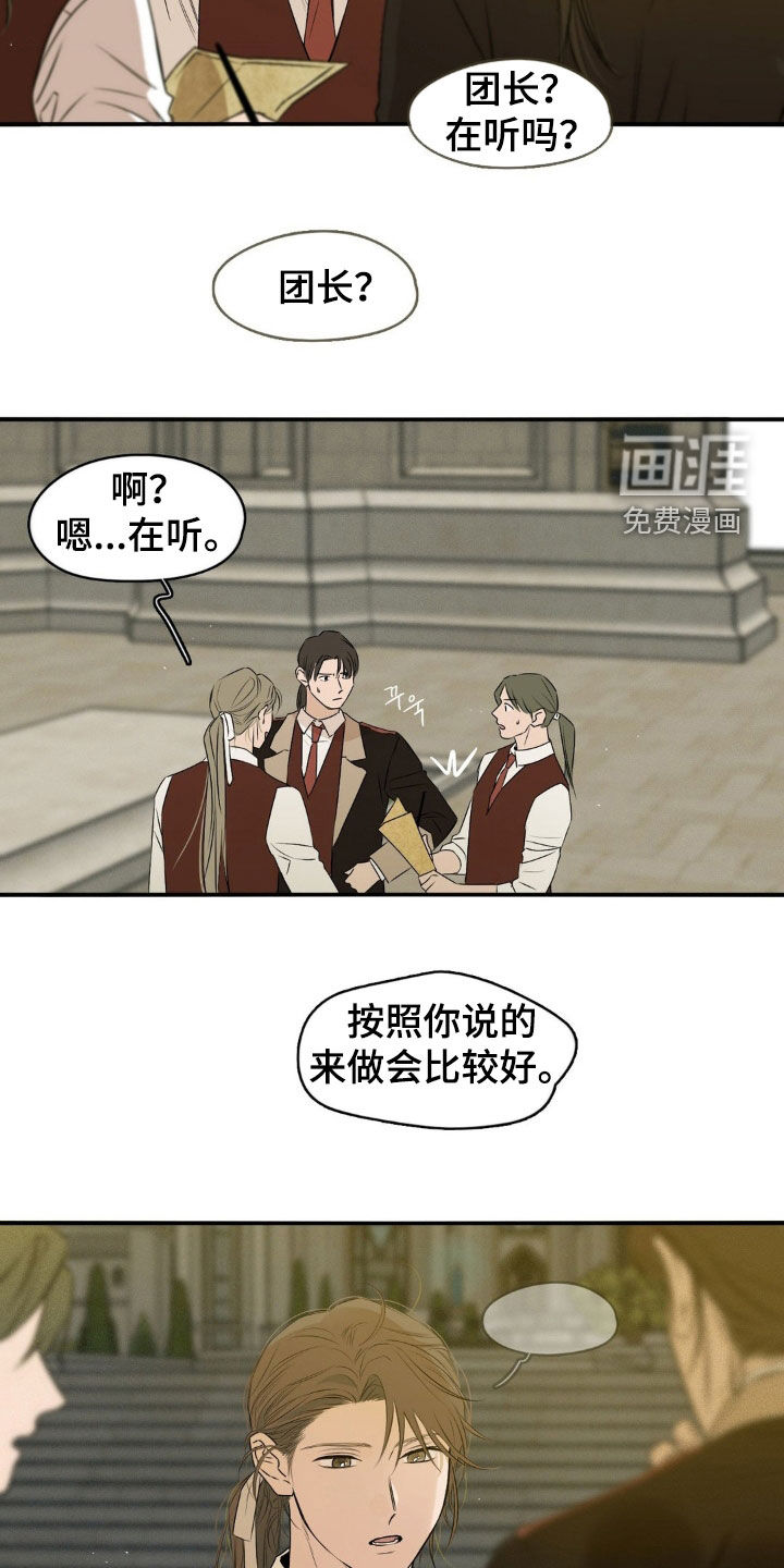 第61话4