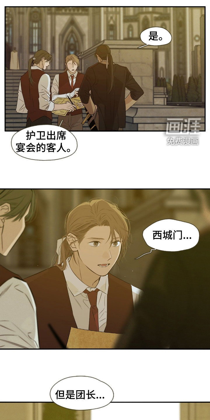 第61话1