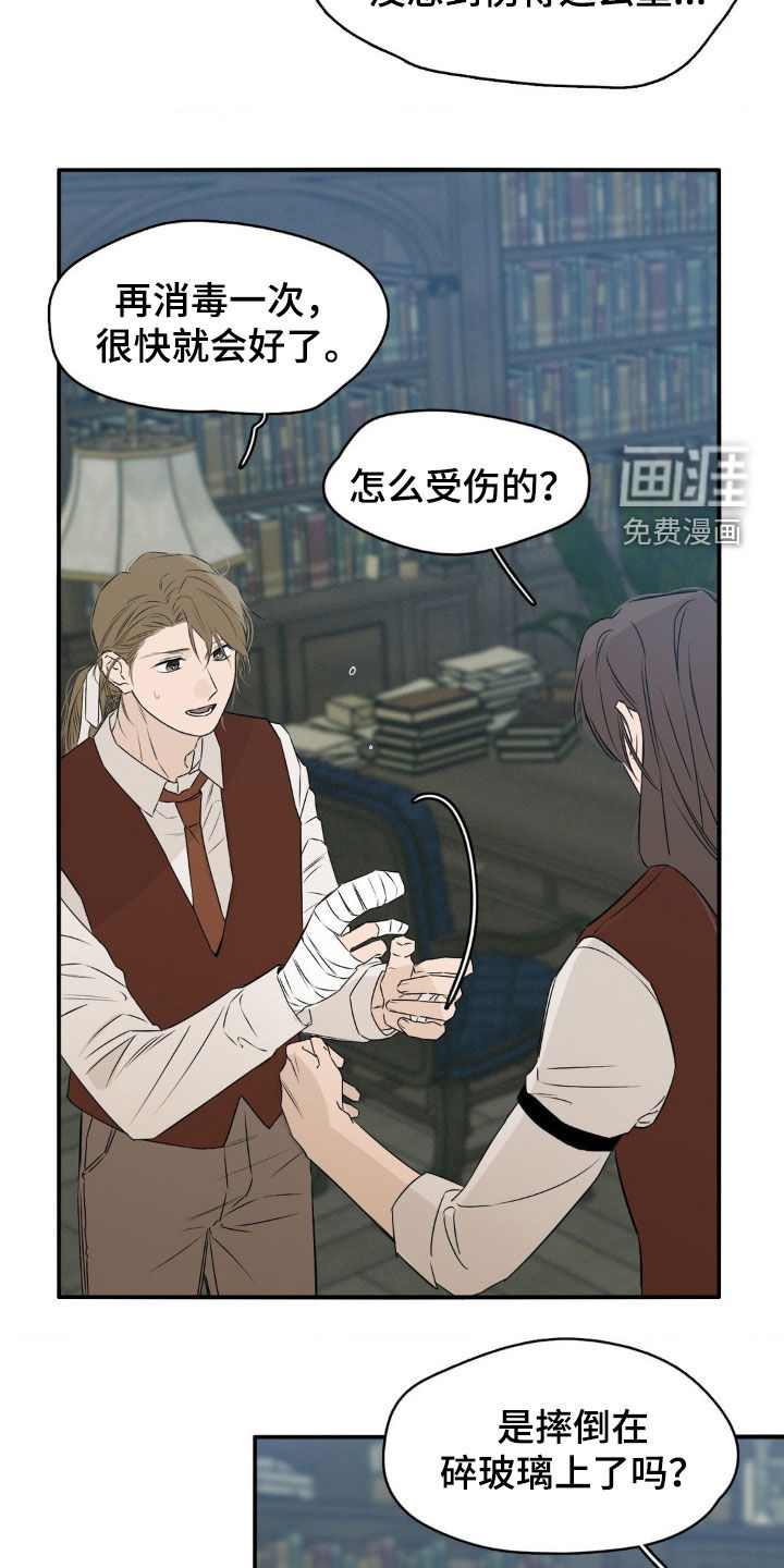 第61话12