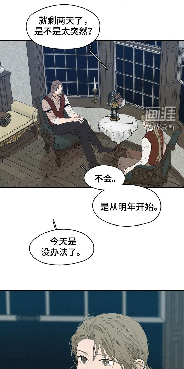 第61话15