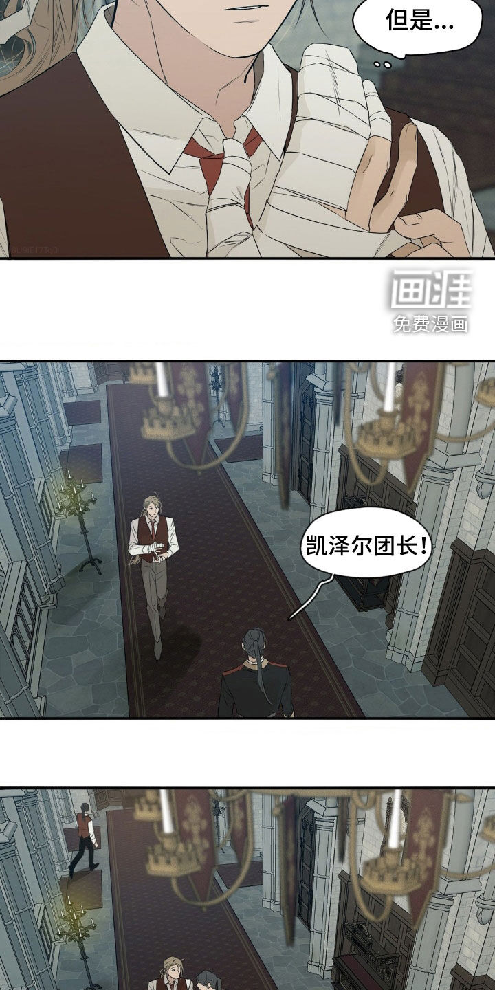 第61话7